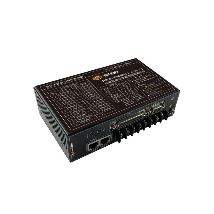 DSD8050低压直流伺服驱动器